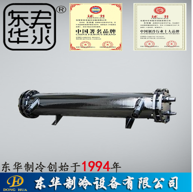 江门蒸发器
